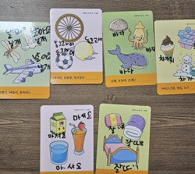 언어치료 수업